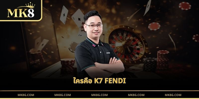 ใครคือ K7 Fendi